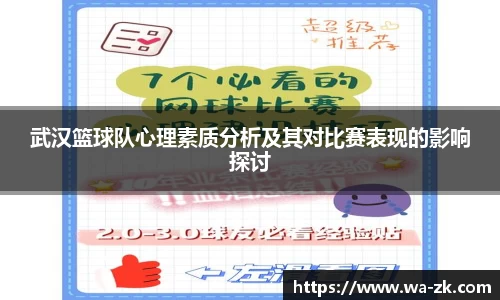 球速体育
