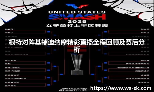 球速体育